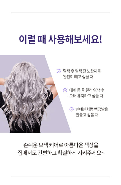 Milk Baobab Color Protect Shampoo 500ml