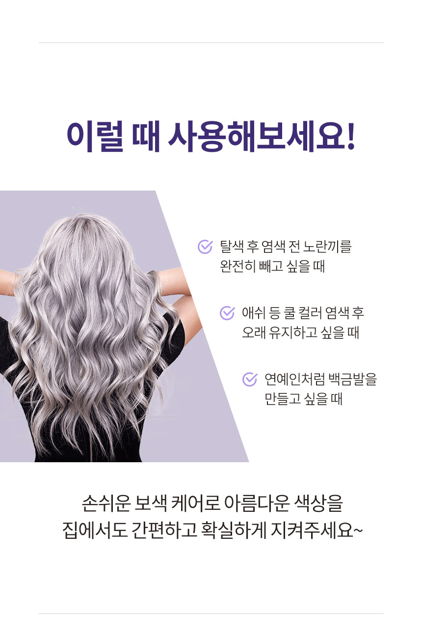 Milk Baobab Color Protect Shampoo 500ml