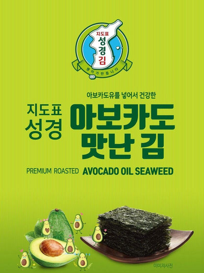 Sung Gyung Avocado Oil Seasoned Sliced Laver 16ea