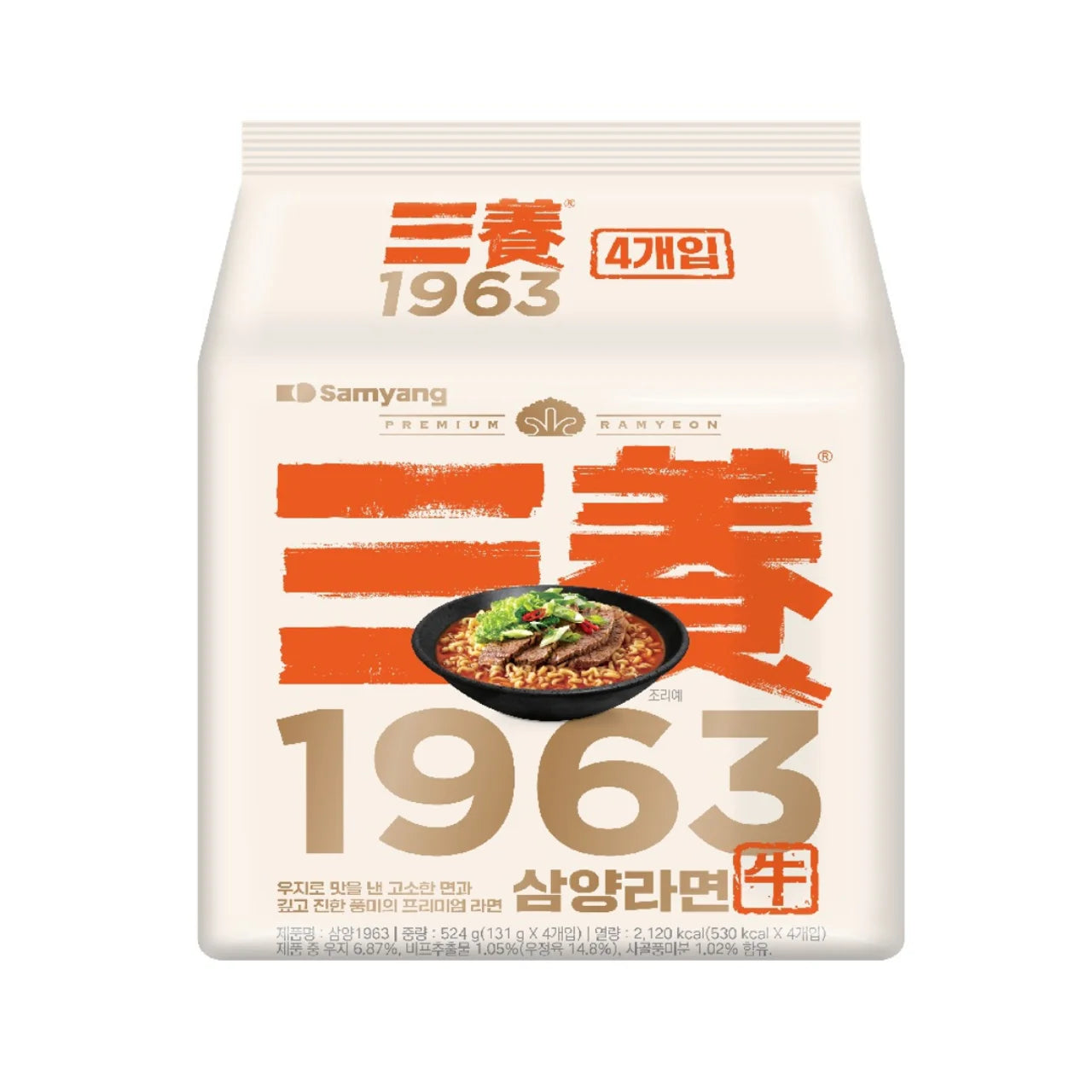 Samyang Ramen-1963 4BAGS