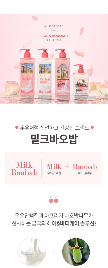 Milk Baobab Body Wash Flora Bouquet 1000ml