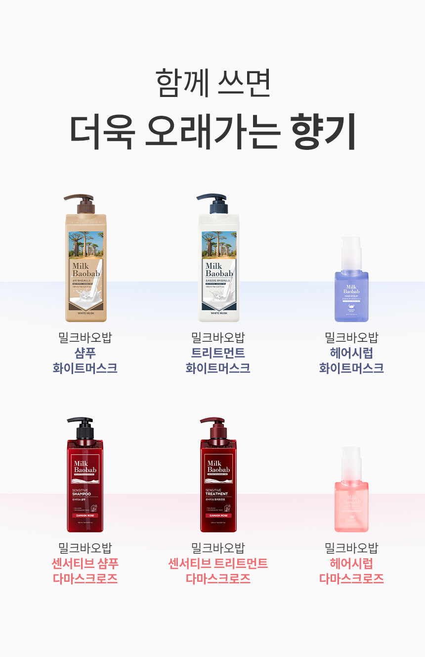 Milk Baobab Hair Syrup White Musk 100ml