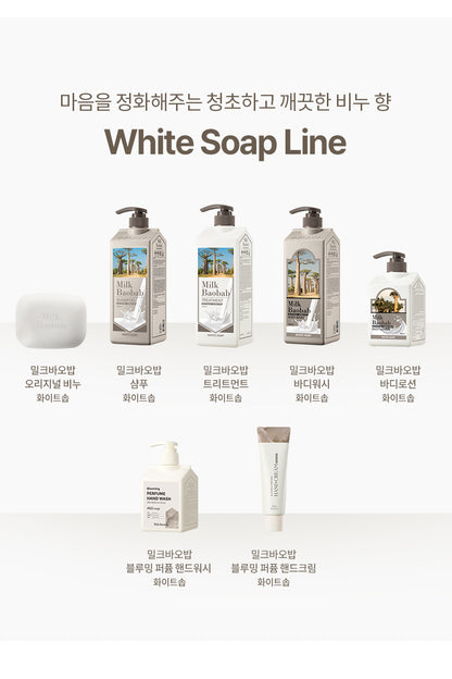 Milk Baobab Original Soap White Soap (100gX10ea)