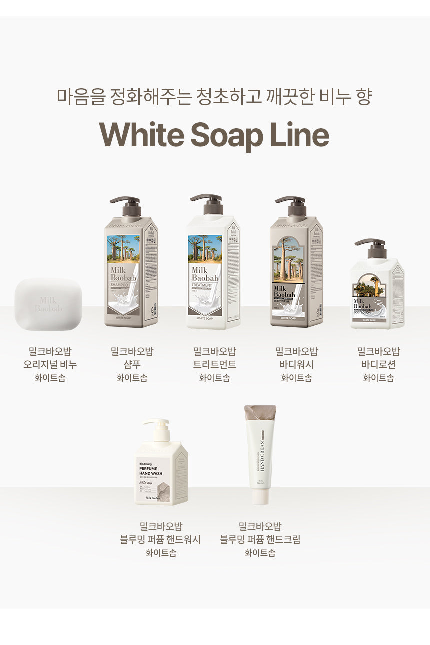 Milk Baobab Original Soap White Soap (100gX10ea)