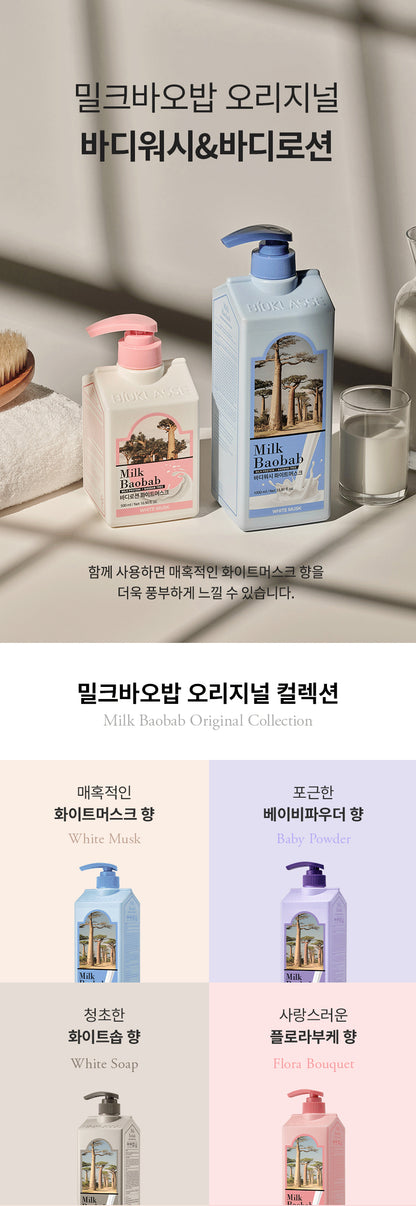 Milk Baobab Body Wash White Musk 1000ml
