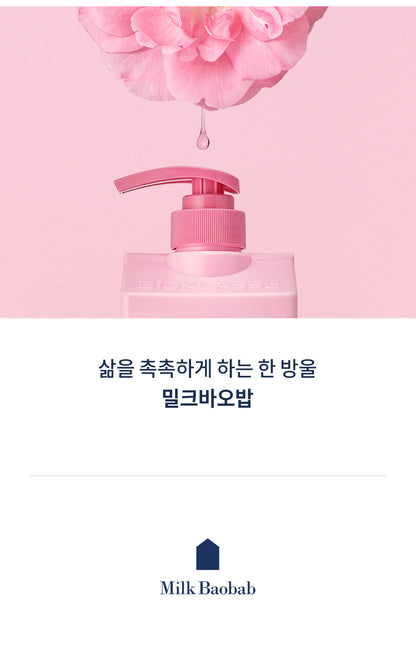 Milk Baobab Body Lotion Damask Rose 500ml
