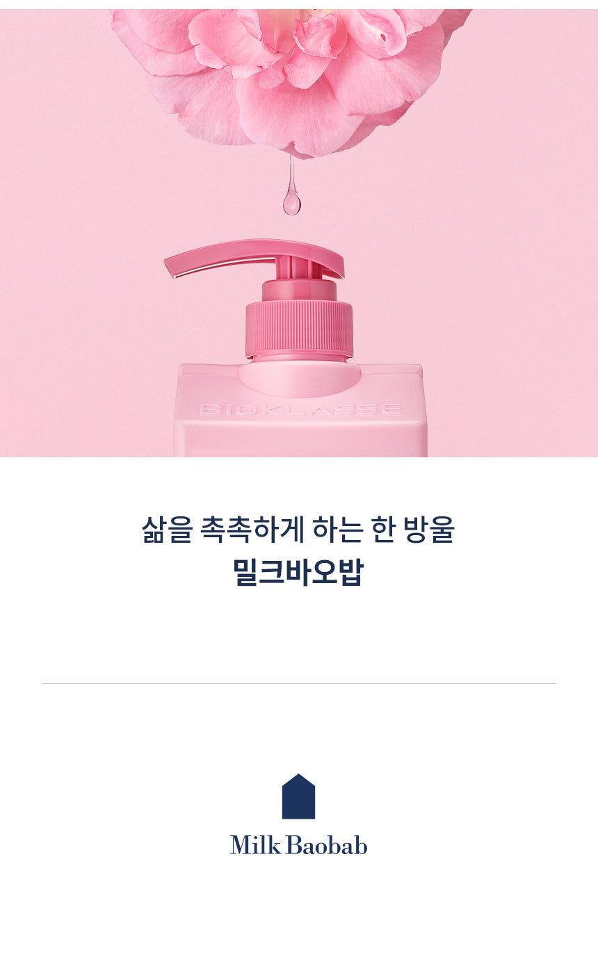 Milk Baobab Body Lotion Damask Rose 500ml