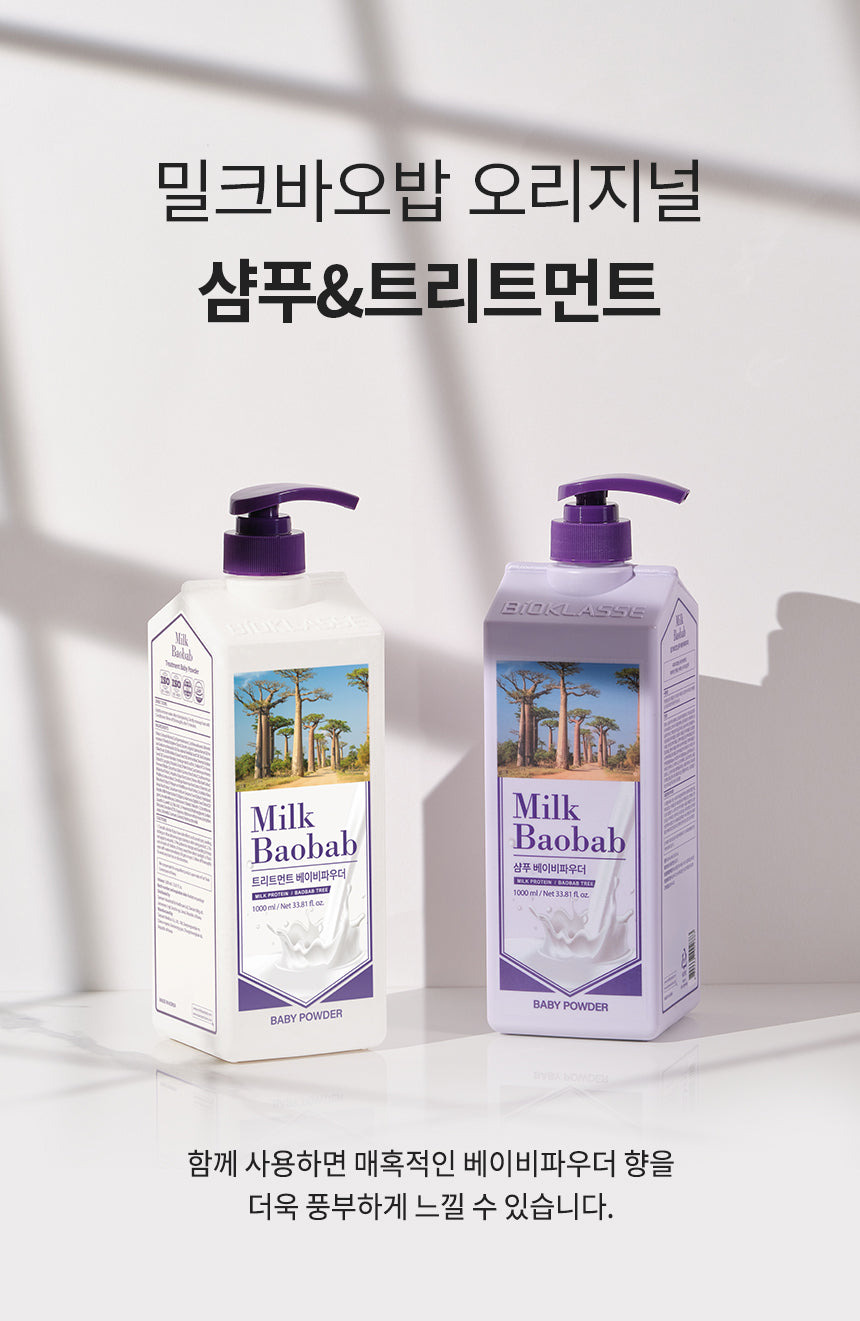 Milk Baobab Shampoo Baby Powder 1000ml