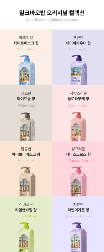 Milk Baobab Shampoo Baby Powder 1000ml