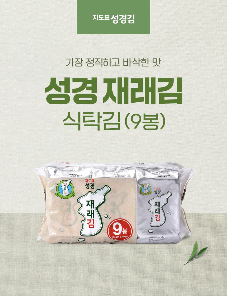 Sung Gyung Seasoned Sliced laver – Govie Shop, image size:784x1024