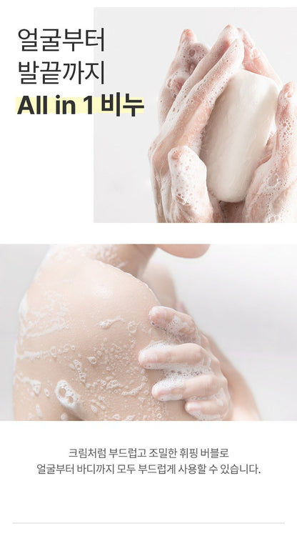 Milk Baobab Original Soft Laundry Soap (100gX10ea)