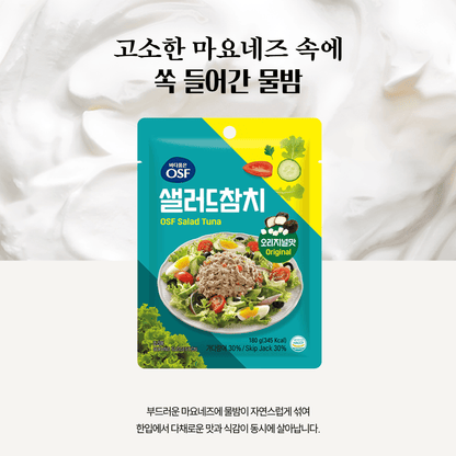OSF Original Tuna Salad 180g