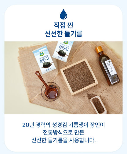 Sung Gyung Mild Seasoned Sliced laver 4g*16