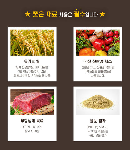 Jjangjug Rice‑Germ Seaweed & Abalone Porridge