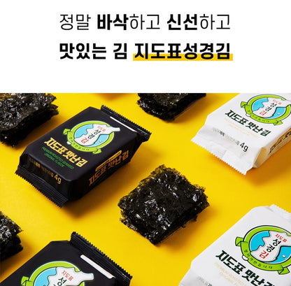 Sung Gyung Yummy Seaweed 12 bags