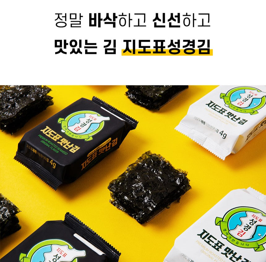 Sung Gyung Yummy Seaweed 12 bags