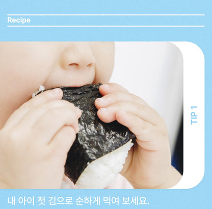 Sung Gyung Mild Seasoned Sliced laver 4g*16