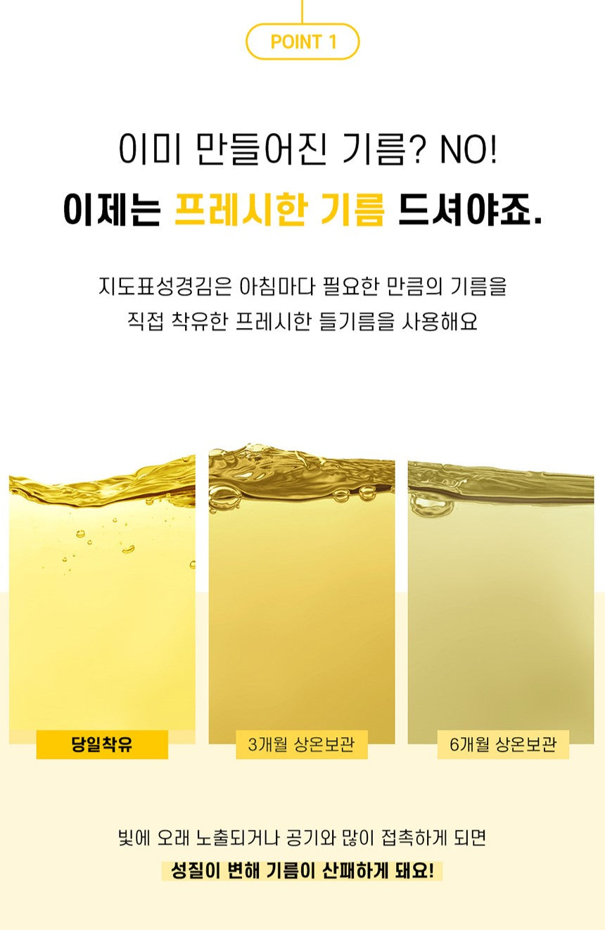Sung Gyung Yummy Seaweed 12 bags