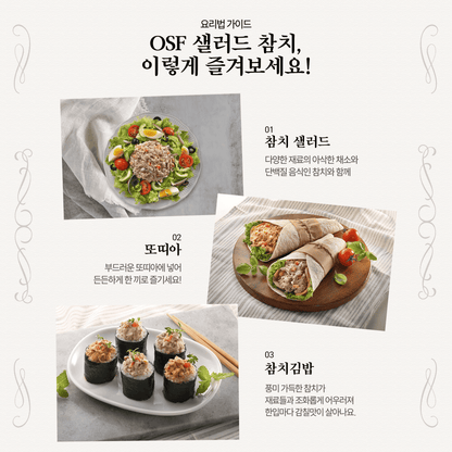 OSF Tuna Salad (Spicy) 180g
