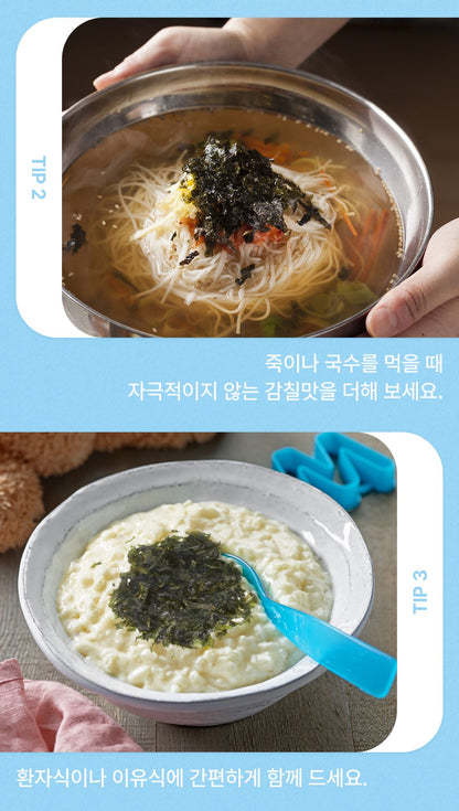 Sung Gyung Mild Seasoned Sliced laver 4g*16