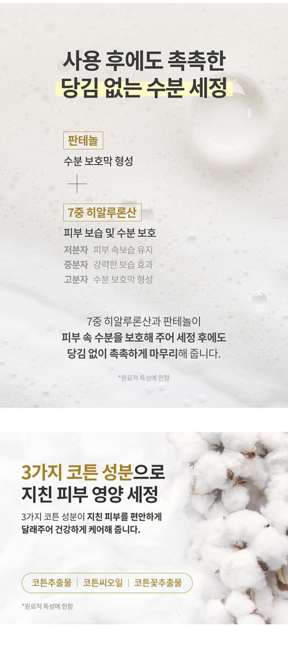 Milk Baobab Original Soft Laundry Soap (100gX10ea)
