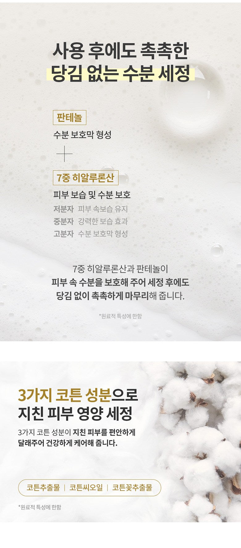 Milk Baobab Original Soft Laundry Soap (100gX10ea)