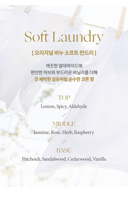 Milk Baobab Original Soft Laundry Soap (100gX10ea)