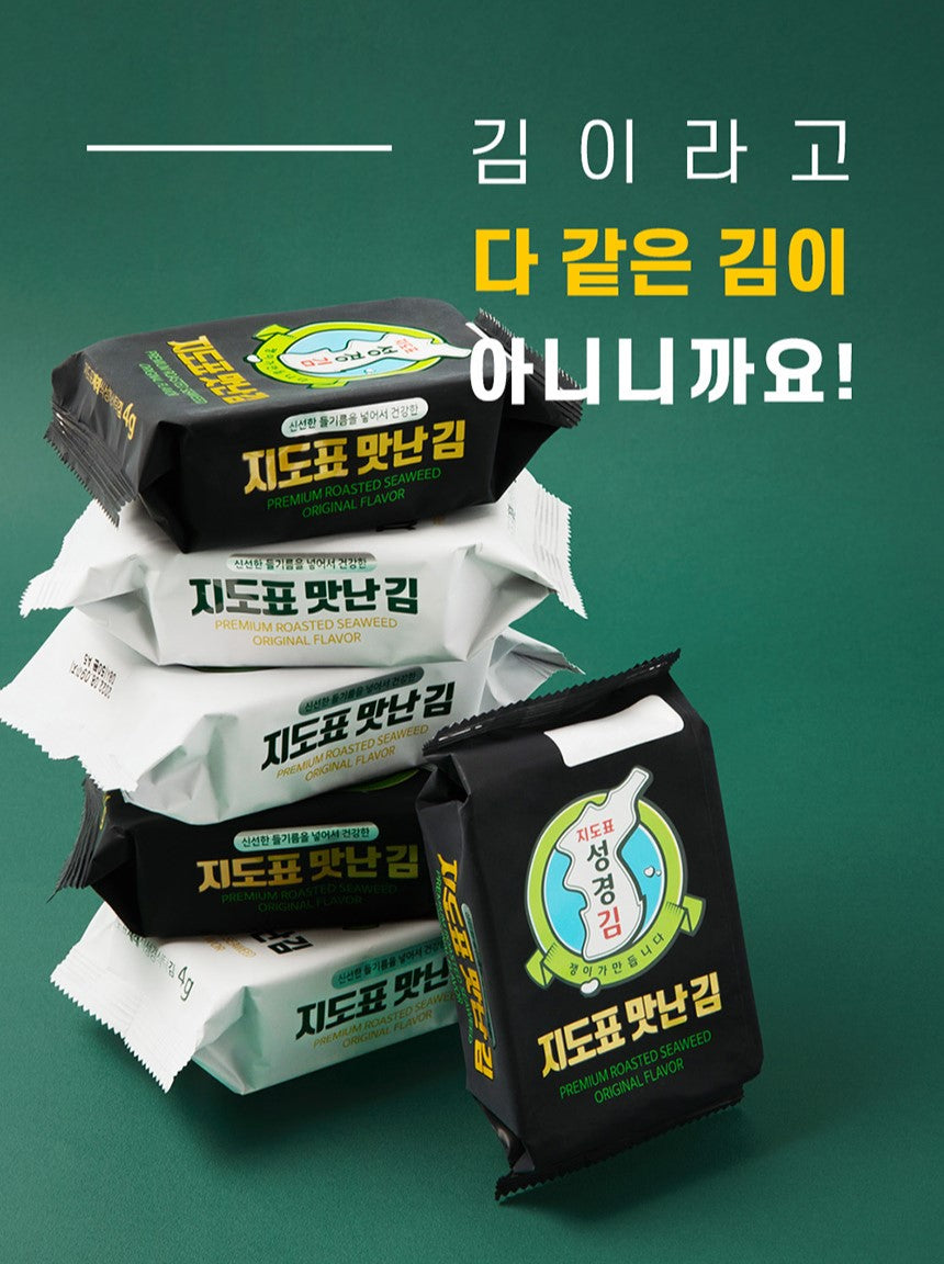 Sung Gyung Yummy Seaweed 12 bags