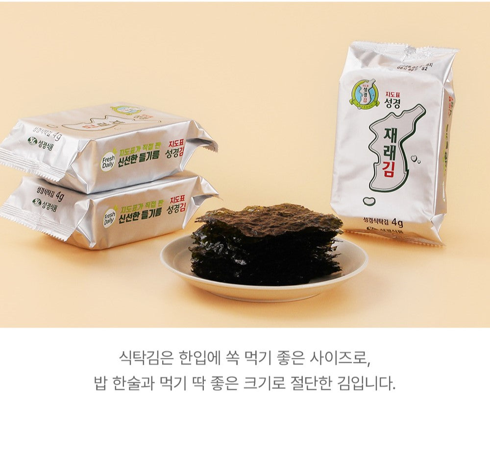 Sung Gyung Seasoned Sliced laver