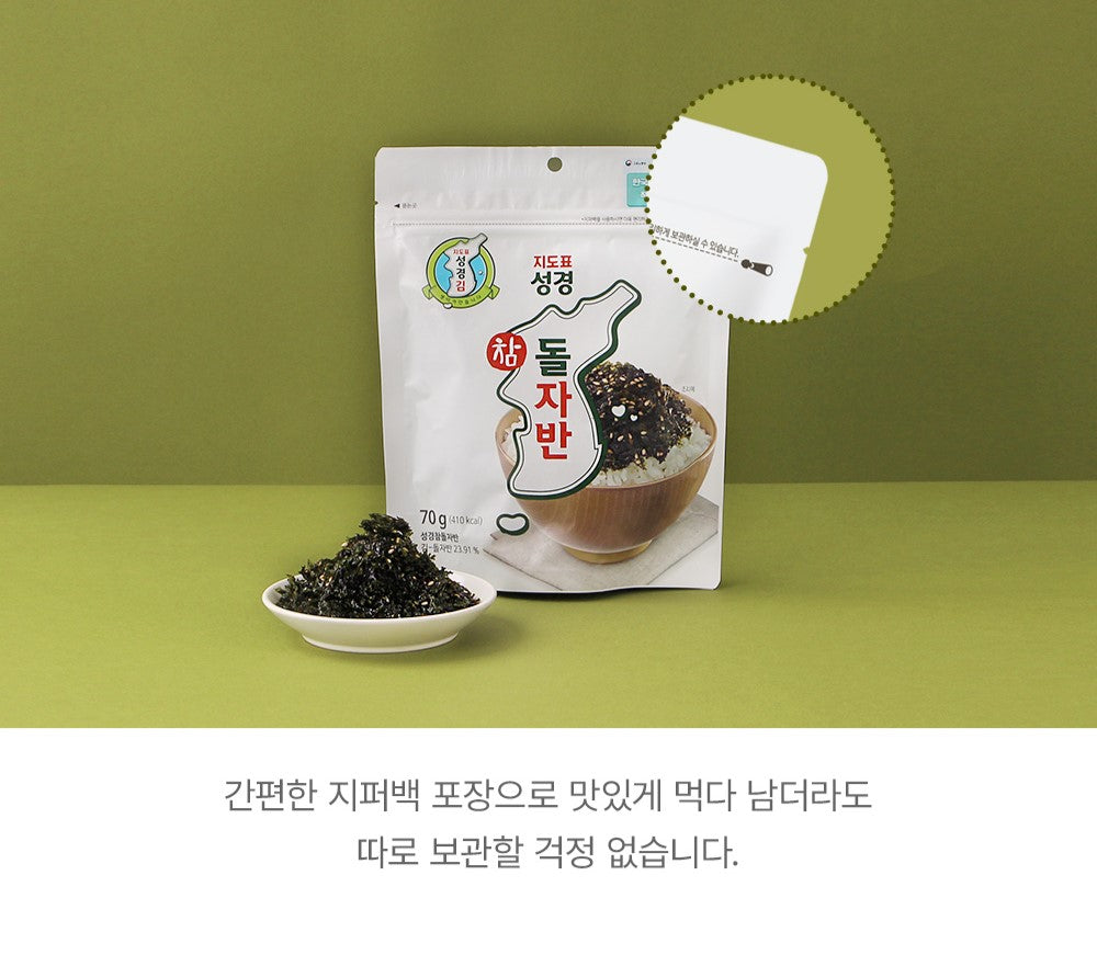 Sung Gyung Laver Flake 70g