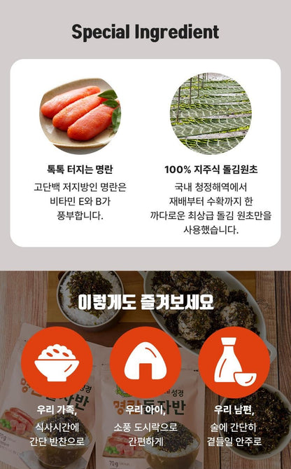 Sung Gyung Pollack Roe Laver Flake