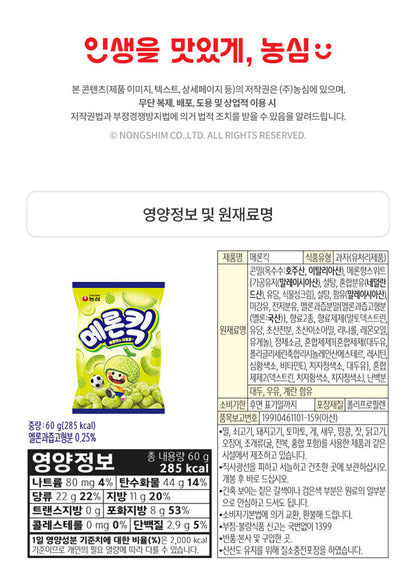 Nongshim Melon Kick