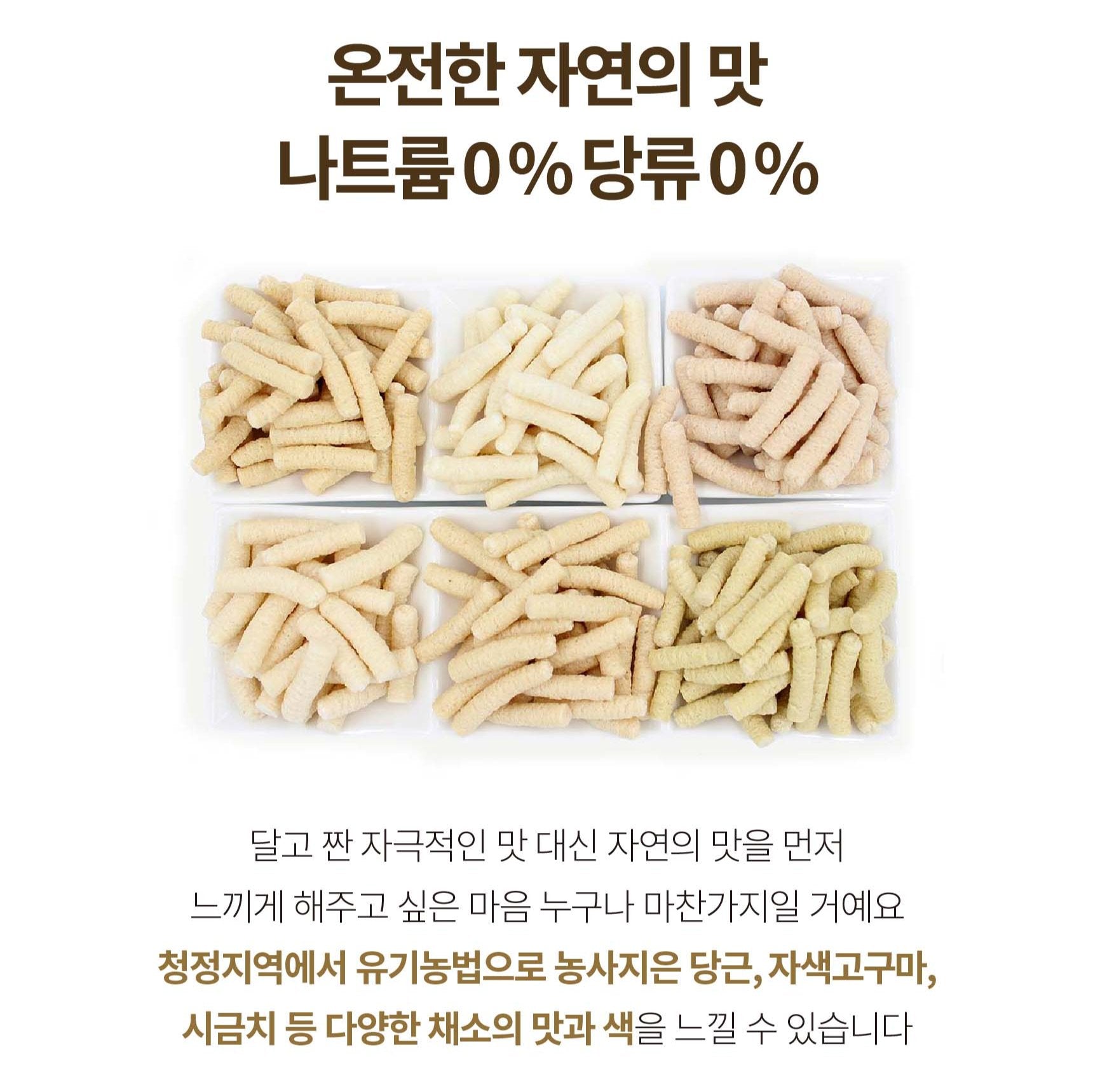 Momsmi MomMom Organic Rice Stick (Apple & carrot)