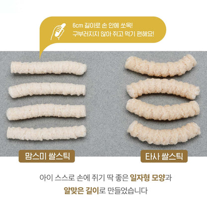Momsmi MomMom Organic Rice Stick (Apple & carrot)
