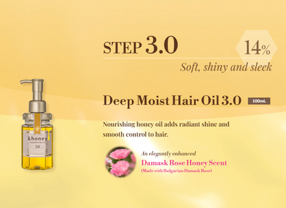 &honey Deep Moist Hair Oil 3.0 (100 mL)