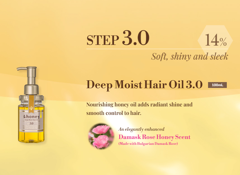 &honey Deep Moist Hair Oil 3.0 (100 mL)