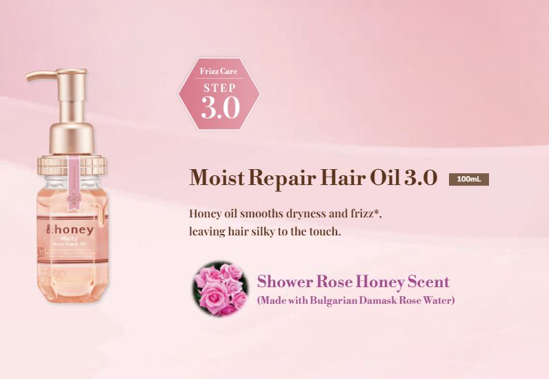 &honey Melty Moist Repair Hair Oil 3.0 (100 mL)