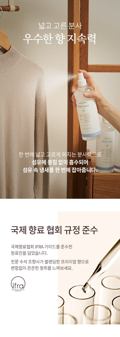 Milk Baobab Signature Fabric Freshener White Musk 500mL