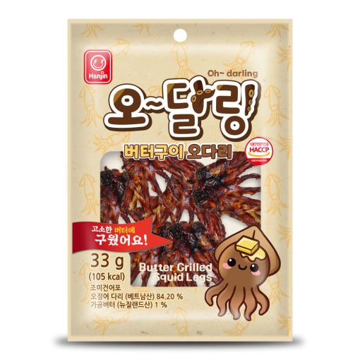 Oh! darling Butter-Grilled Squid