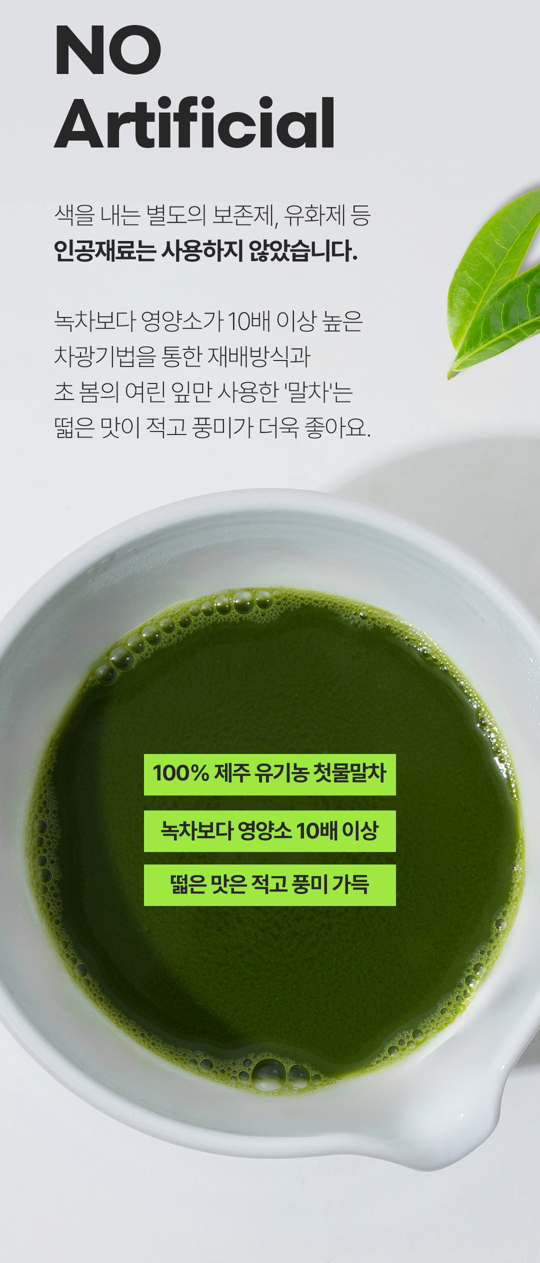 Veggiet Protein Shake #Real Matcha 45g