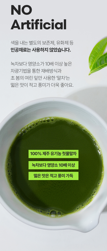 Veggiet Protein Shake #Real Matcha 45g