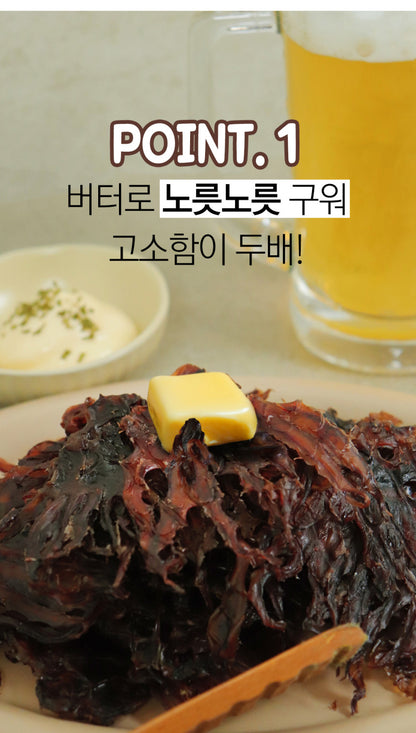 Oh! darling Butter-Grilled Squid