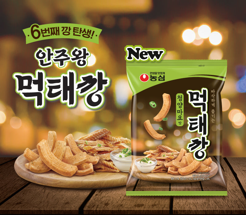 Nongshim Meoktaekkang cheongyang Mayo Flavor