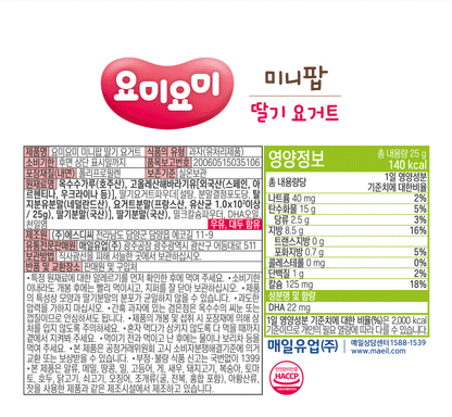 Maeil Yummy Yummy Mini Pop Strawberry Yogurt