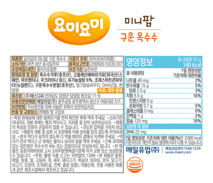 Maeil Yummy Yummy Mini Pop Baked Corn