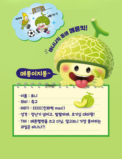 [Nongshim] Melon Kick (1Box : 16Packs)