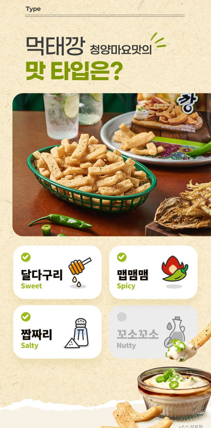 Nongshim Meoktaekkang cheongyang Mayo Flavor